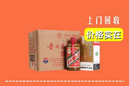 芜湖市镜湖回收精品茅台酒